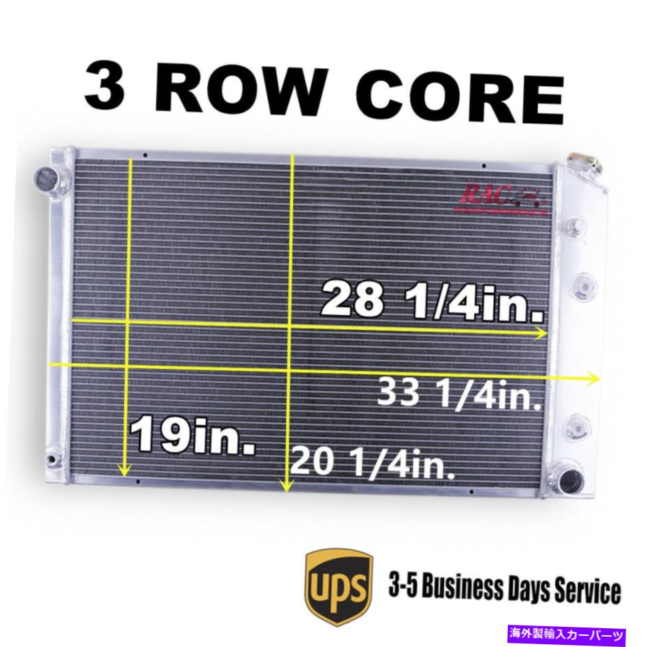 Radiator 1973-1987の3列のパフォーマンスラジエーターシボレートラックC10 C20 C30 K10/BLAZER 3 Row Performance Radiator For 1973-1987 Chevy Truck C10 C20 C30 K10/Blazer【並行輸入品】
