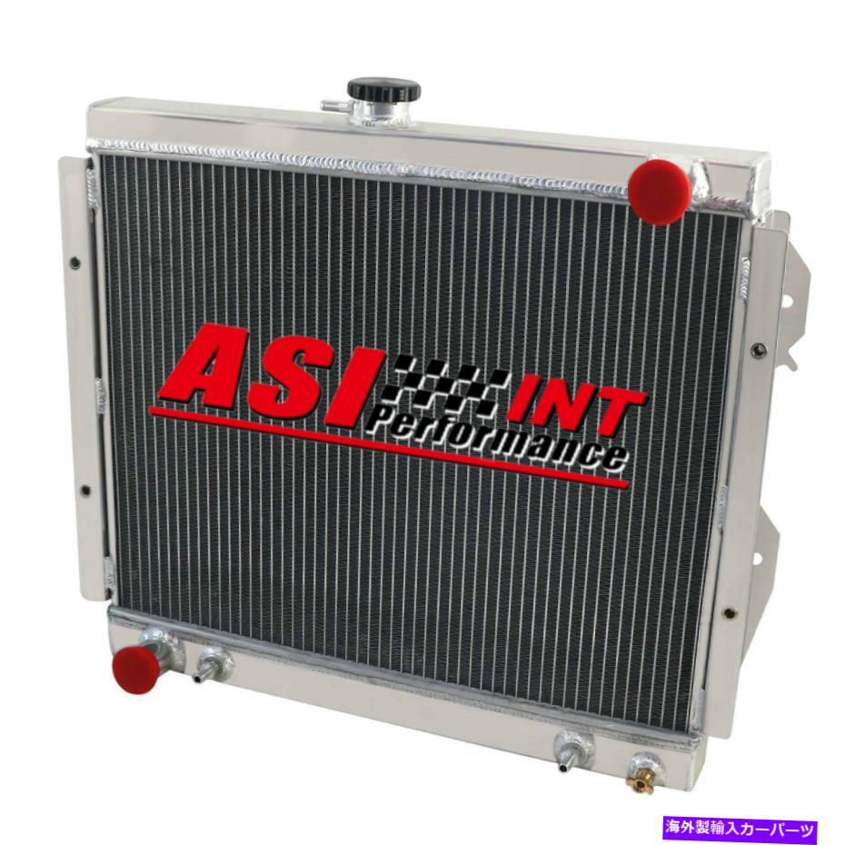Radiator 1984-1995の3列アルミニウムラジエータートヨタピックアップ /4ランナーSR5 2.4L L4 AT /MT 3 ROW ALUMINUM RADIATOR FOR 1984-1995 TOYOTA PICKUP /4 RUNNER SR5 2.4L l4 AT/MT【並行輸入品】