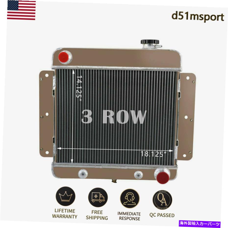 Radiator 3ROWラジエーター1962?1967 Chevy Nova IIインライン4/6シリンダーV8変換 3Row Radiator For 1962~1967 Chevy Nova II Inline 4 / 6 Cylinder V8 CONVERSION【並行輸入品】