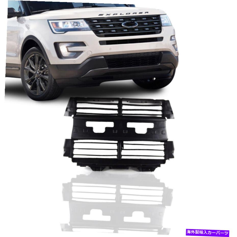 Radiator 2013-2019 Ford Explorer Radiator Shutter Assembly W/OアクチュエーターJB5Z8475A Fits 2013-2019 Ford Explorer Radiator Shutter Assembly W/O Actuator JB5Z8475A【並行輸入品】