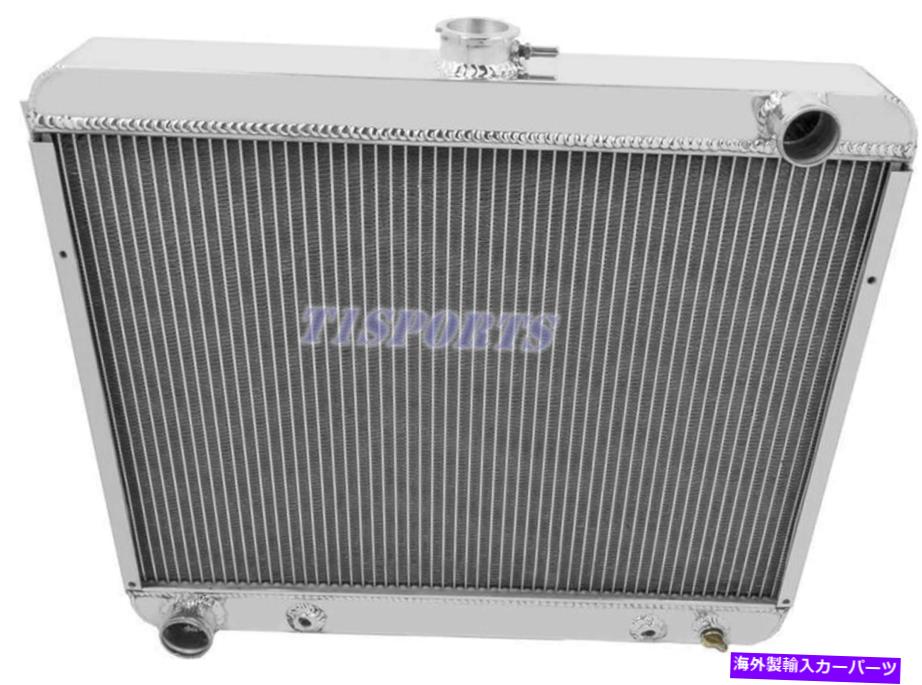 Radiator 22 \
