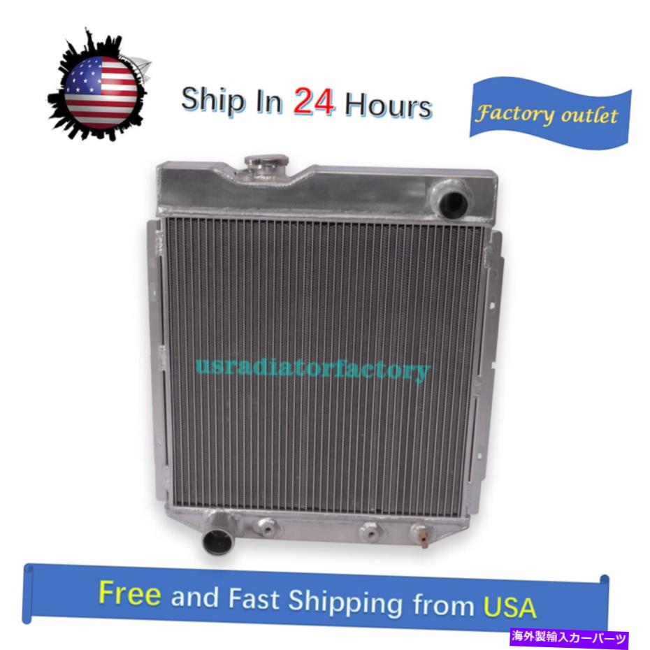 Radiator Ford 1960-1966 Mustang 3.8L 4.6L AT/MT 1961 1962 1963のすべてのアルミニウムラジエーター All Aluminum Radiator For Ford 1960-1966 Mustang 3.8L 4.6L AT/MT 1961 1962 1963【並行輸入品】