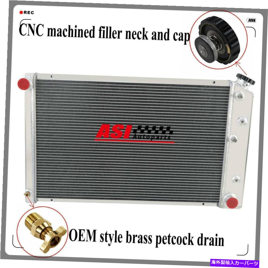 Radiator 1965-89の3列アルミニウムラジエータービュイックレサブレ1968-77シボレーシェベルポンティアック 3 Row Aluminum Radiator for 1965-89 Buick LeSabre 1968-77 Chevy Chevelle Pontiac【並行輸入品】