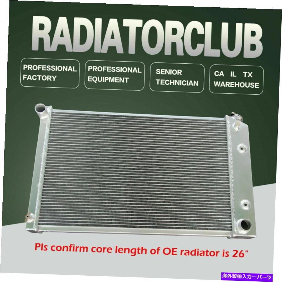 Radiator 3列アルミニウムラジエーターフィット78-83シボレーGMCオールズモビルマリブ26インチコアCC162 3 Row Aluminum Radiator Fit 78-83 Chevy GMC Oldsmobile Malibu 26in CORE CC162【並行輸入品】