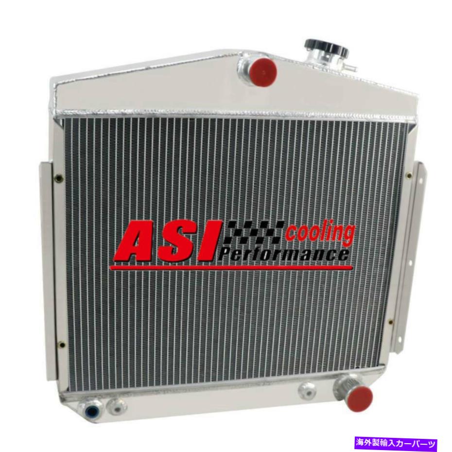 Radiator 3列アルミニウムラジエーターフィット1955-1957 1956スモールブロック/ビッグブロックシボレーi6 V8 3 Row Aluminum Radiator fit 1955-1957 1956 Small Block/Big Block Chevy I6 V8【並行輸入品】