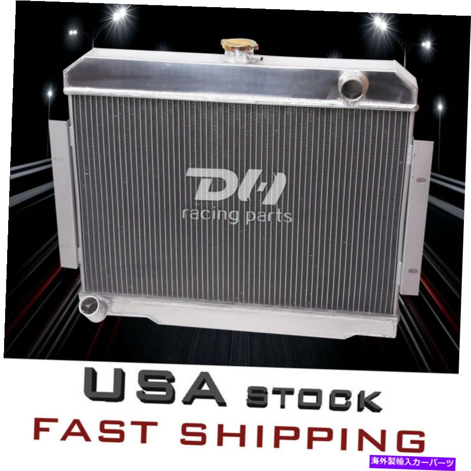 Radiator 1972年から1986年のアルミニウムラジエータージープCJシリーズCJ5 CJ6 CJ7 3.8 4.2 5.0L V8 3列 ALUMINUM RADIATOR FOR 1972-1986 JEEP CJ SERIES CJ5 CJ6 CJ7 3.8 4.2 5.0L V8 3 ROW【並行輸入品】 55,660円