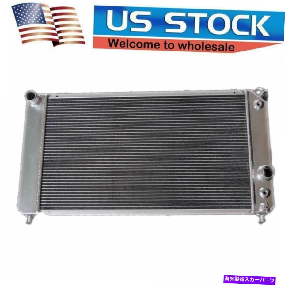 Radiator 3列アルミニウムラジエーター96-05シボレーS10ピックアップブレザーGMCソノマジミー4.3L V6 3 ROW ALUMINUM RADIATOR 96-05 CHEVY S10 PICKUP BLAZER GMC SONOMA JIMMY 4.3L V6【並行輸入品】