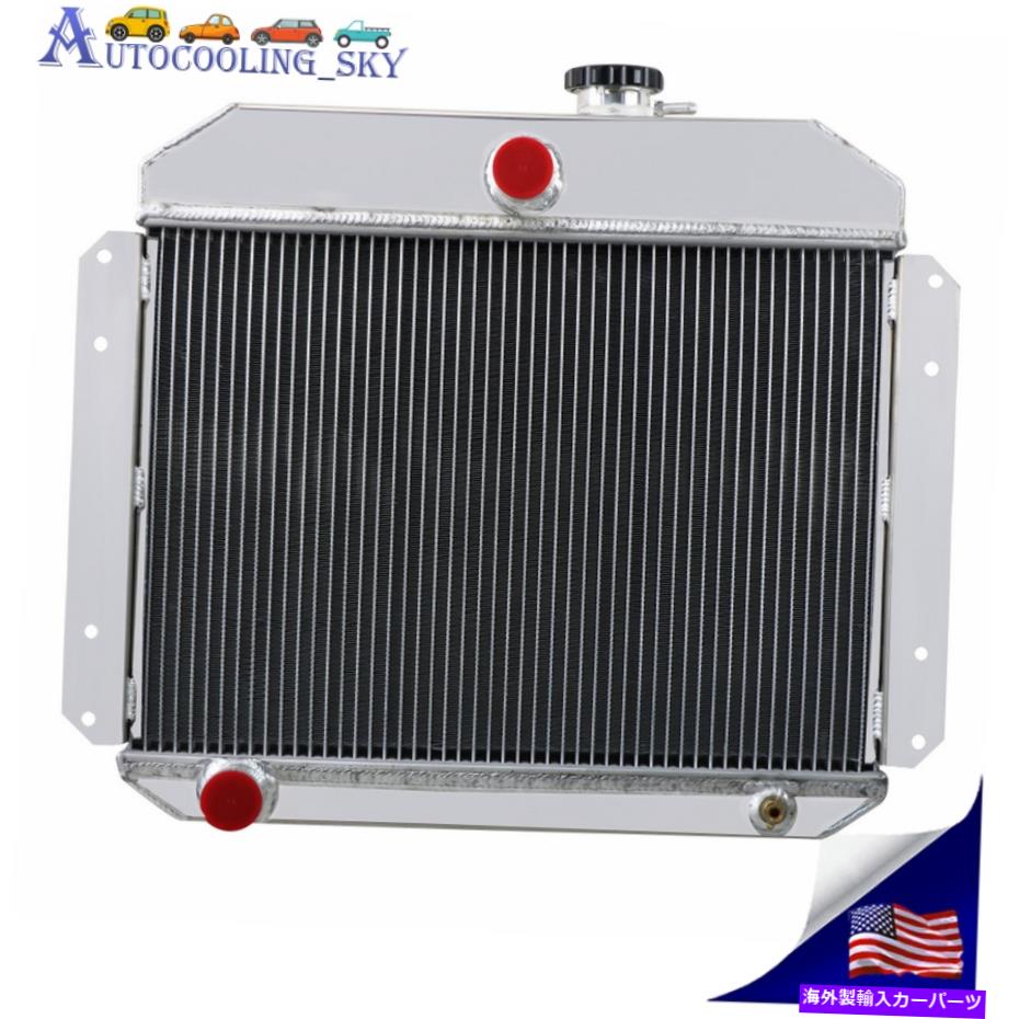 Radiator 51-53の4列アルミニウムラジエータージープウィリストラック2.2L L4 2.6L L6 1951 52 53 4 Row Aluminum Radiator For 51-53 Jeep Willys Truck 2.2L L4 2.6L L6 1951 52 53【並行輸入品】