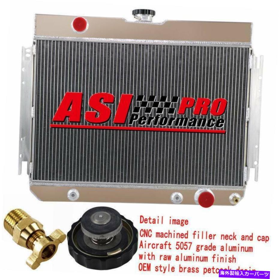 Radiator 1963-1968の3列アルミニウムラジエーターシボレーインパラ多くのGM車1964 1965 1966 3 ROW ALUMINUM RADIATOR FOR 1963-1968 CHEVY IMPALA MANY GM CARS 1964 1965 1966【並行輸入品】