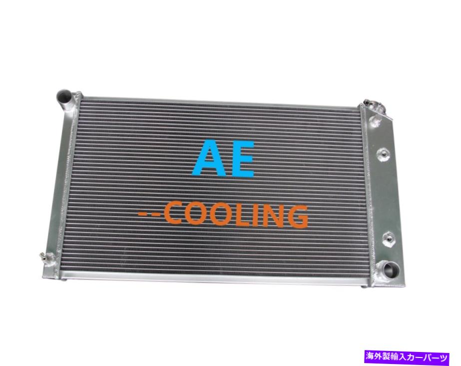 Radiator CU161 3列アルミニウムラジエーターフィット1968-1985 Oldsmobile Cutlass 28 \