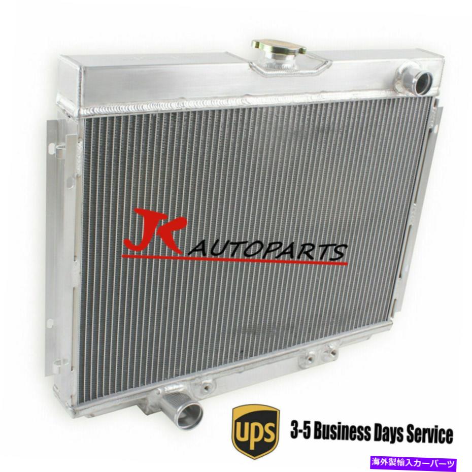 Radiator 3-ROW 24 ''コアアルミニウムラジエーターフィット1967 1968 1970 Ford Mustang V8 MT 3-Row 24'' Core Aluminum Radiator Fit 1967 1968 1969 1970 Ford Mustang V8 MT【並行輸入品】