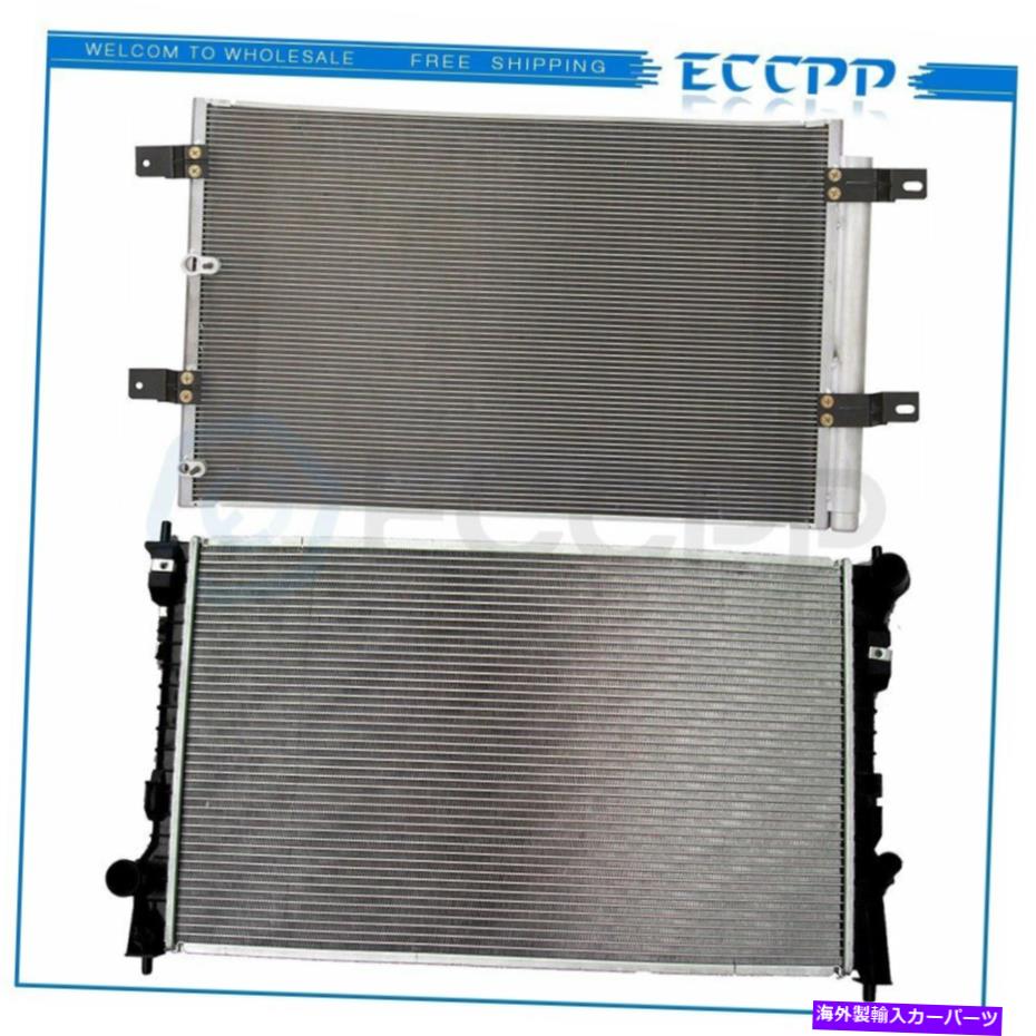 Radiator 2007-2010 Ford Edge 3.5LのアルミニウムラジエーターとACコンデンサー冷却キット Aluminum Radiator & AC Condenser Cooling Kit For 2007-2010 Ford Edge 3.5L【並行輸入品】