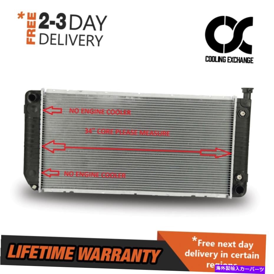 Radiator C/KシリーズのBesutoラジエーター1500 2500 3500 Tahoe Yukon Suburban 5.0 5.7 V8 BESUTO Radiator for C/K Series 1500 2500 3500 Tahoe Yukon Suburban 5.0 5.7 V8【並行輸入品】