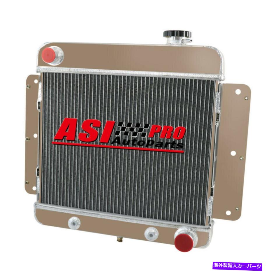 Radiator フィット1962 1963 1964 1965 1966 1967シボレーII nova v8 3列アルミニウムラジエーター fit 1962 1963 1964 1965 1966 1967 Chevrolet II Nova V8 3 Row Aluminum Radiator【並行輸入品】 55,660円