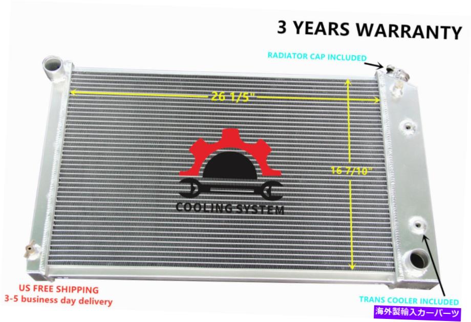 Radiator 3列アルミニウムラジエーター70-81シボレーカマロ/75-79ノヴァ/78-87エルカミノリーガル162 3 Rows Aluminum Radiator 70-81 Chevy Camaro/75-79 Nova/78-87 El Camino Regal 162【並行輸入品】 59,730円