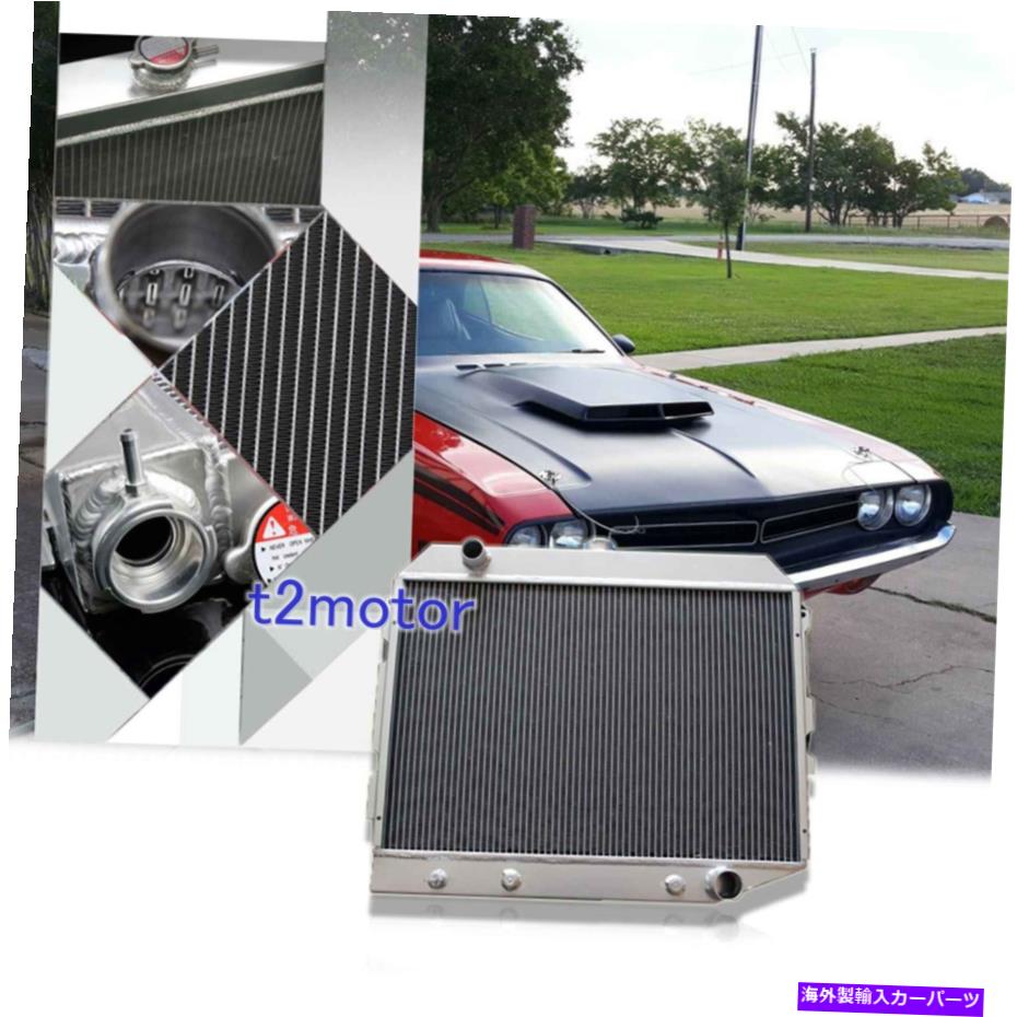 Radiator CC374 1968-1974のアルミニウムラジエーターDodge Plymouth Mopar Small Block V8 26 \