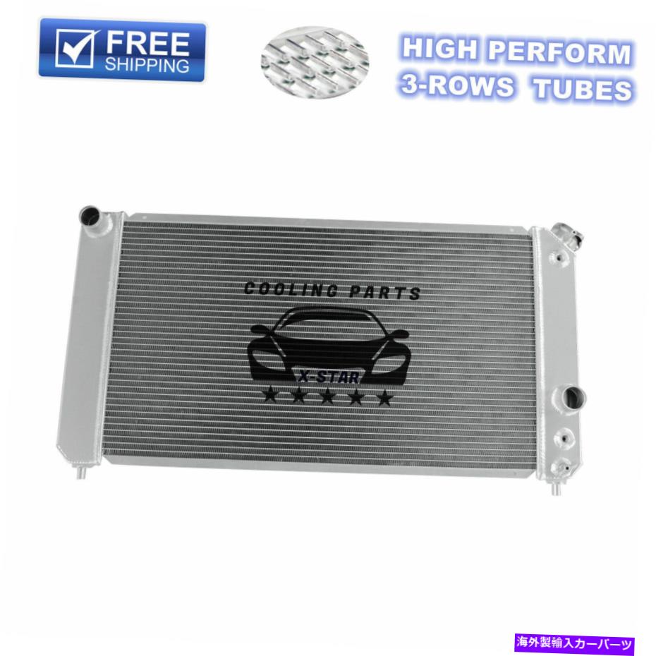 Radiator 1826 3列1996年から2005年のアルミニウムラジエーター2000シボレーブレザーS10 LSスワップ4.3 V6 1826 3 Rows Aluminum Radiator for 1996-2005 2000 Chevy Blazer S10 LS Swap 4.3 V6【並行輸入品】 55,660円