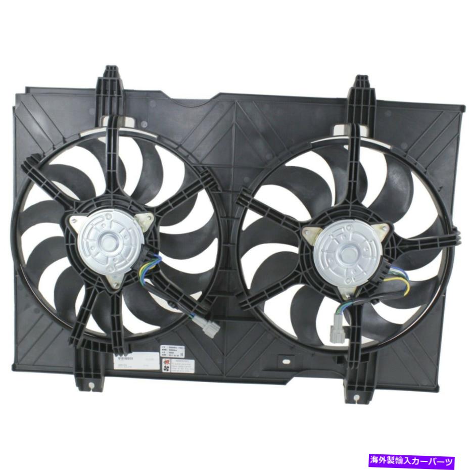 Radiator 214813LM0A日産NV200 2013-2018の新しい冷却ファンアセンブリ 214813LM0A New Cooling Fans Assembly for Nissan NV200 2013-2018【並行輸入品】