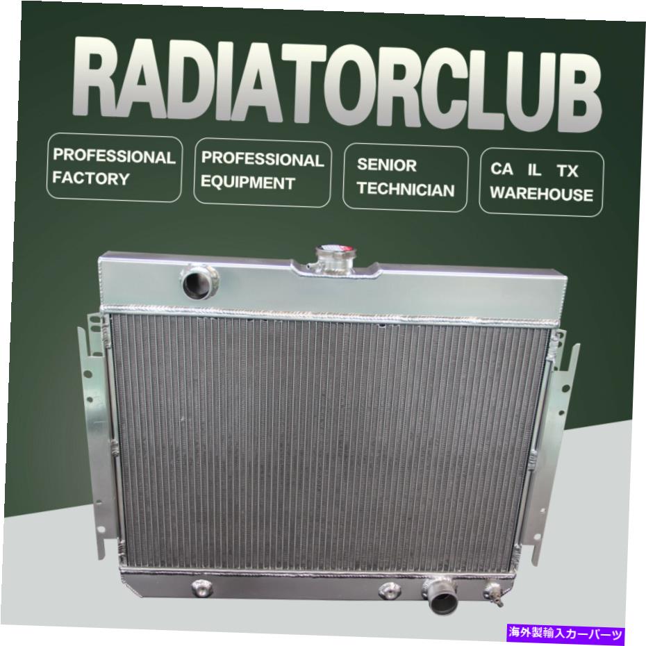 Radiator 64-68の3列アルミニウムラジエーターシボレーエルカミノベルエアビスケンCC289 3 Row Aluminum Radiator For 64-68 Chevrolet El Camino Bel Air Biscayn CC289【並行輸入品】