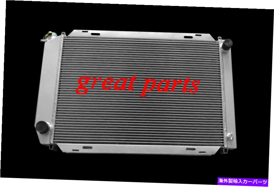 Radiator 3列1979-1993フォードマスタングアルミニウムラジエーターフィットマスタングI4 V8 3 ROWS 1979-1993 FORD MUSTANG ALUMINUM RADIATOR FIT MUSTANG I4 V8【並行輸入品】