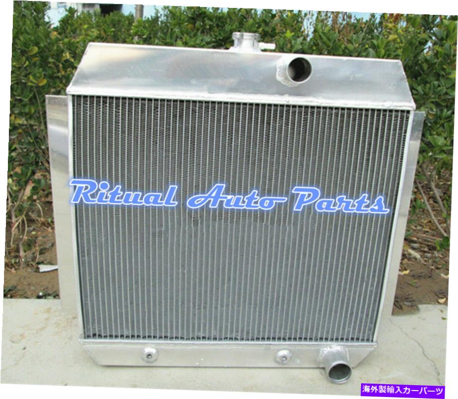 Radiator 3 Chevyのコアアルミニウムラジエーターv8 w/cooler 1951 1953 1953 1954 Brand New 3 core aluminum radiator for CHEVY V8 W/COOLER 1951 1952 1953 1954 brand new【並行輸入品】 56,628円
