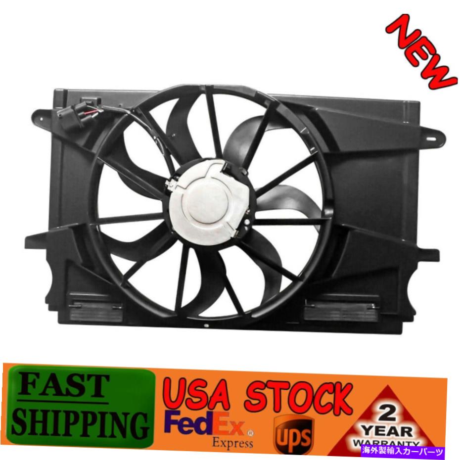 Radiator ラジエーター冷却ファンアセンブリフィット2017-2019シボレークルーズ1.4Lインチ。 L4 39013323 Radiator Cooling Fan Assembly Fit 2017-2019 Chevrolet Cruze 1.4L In. l4 39013323【並行輸入品】