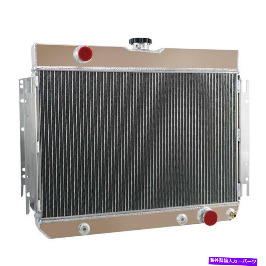 Radiator 3列のラジエーターは1964-1967シボレーベルエアマリブビスケインに適合します 3 Row Radiator fits 1964-1967 Chevy Bel Air Malibu Biscayne【並行輸入品】