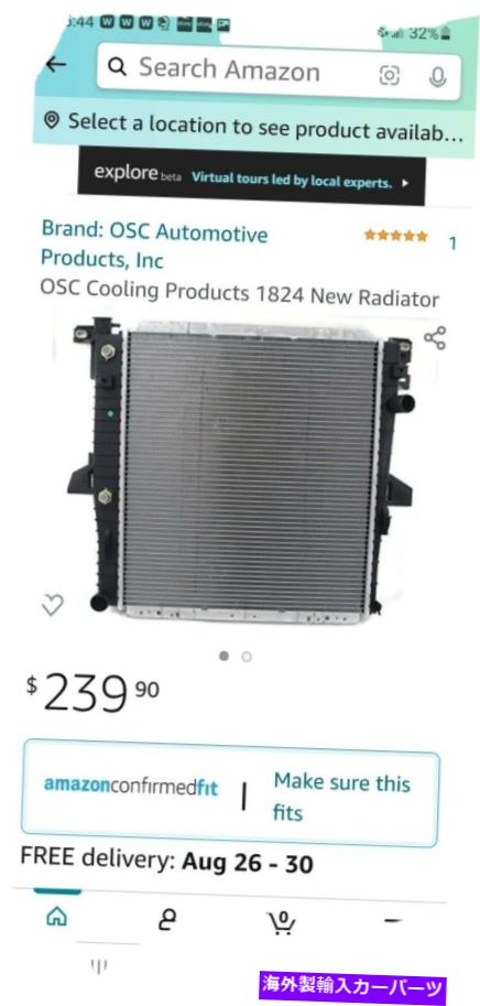Radiator ラジエーターOSC 1824 Radiator OSC 1824【並行輸入品】