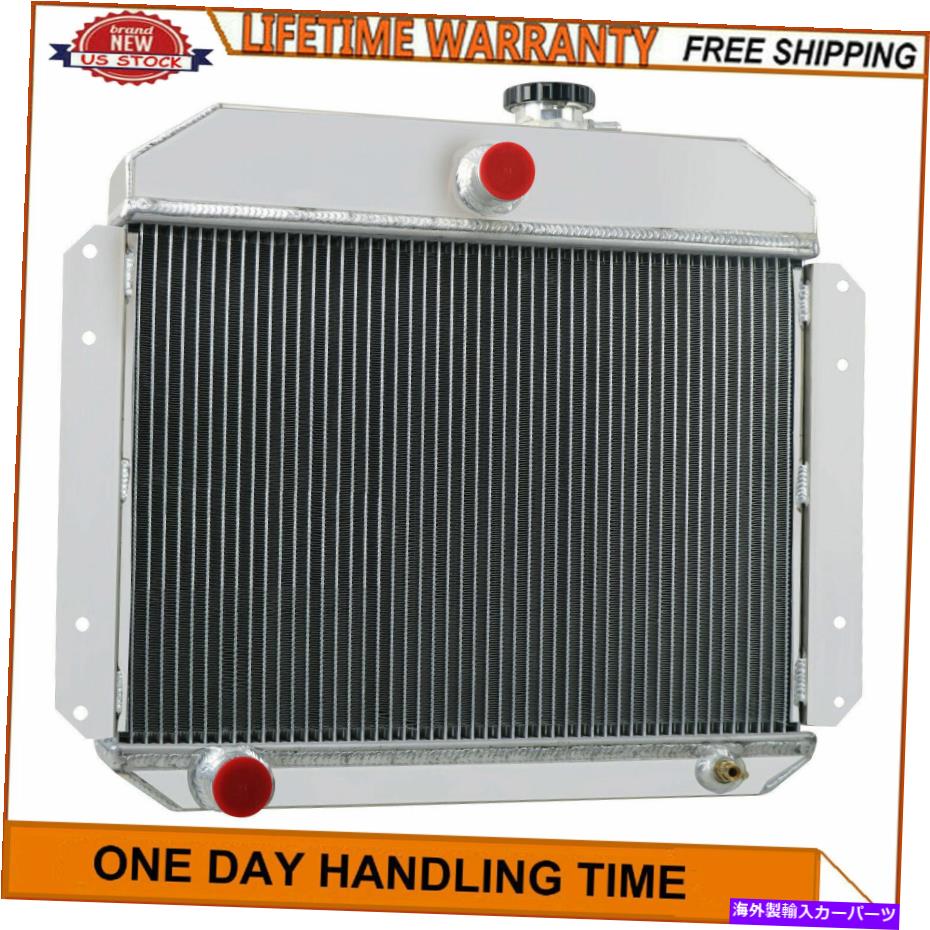 Radiator 4列アルミニウムクーラーラジエーターフィットジープウィリートラック2.2L L4 2.6L L6 1951-1953 4 Row Aluminum Cooler Radiator Fit Jeep Willys Truck 2.2L L4 2.6L L6 1951-1953【並行輸入品】