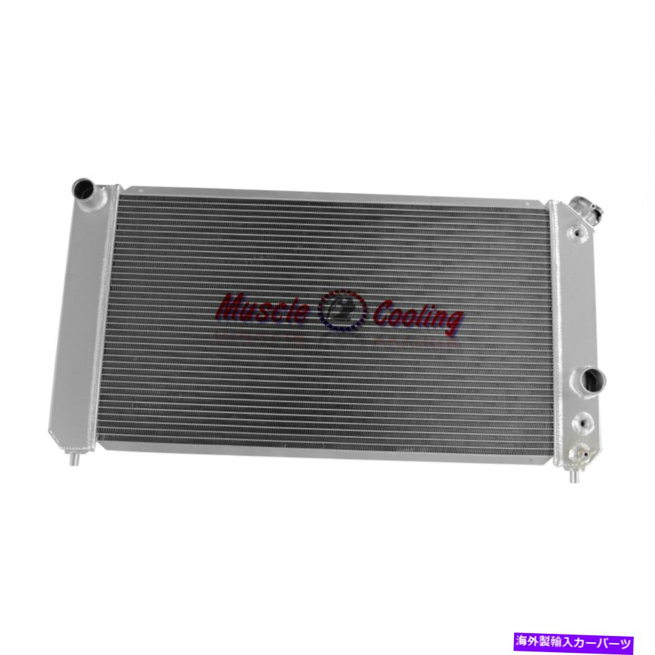Radiator 3ROW CU1826アルミニウムラジエーターフィット96-05シボレーブレザーS10 GMCソノマジミー4.3 V6 3Row CU1826 Aluminum Radiator Fit 96-05 Chevy Blazer S10 GMC Sonoma Jimmy 4.3 V6【並行輸入品】