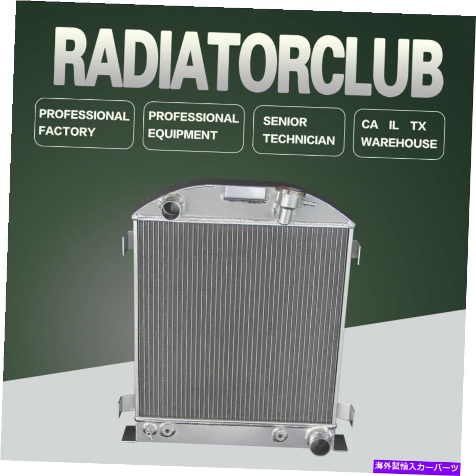 Radiator 33-38フォードモデルの3列アルミニウムラジエーターTシボレーエンジン17インチの高さコア 3 Row Aluminum Radiator For 33-38 Ford Model T Chevy Engine 17in Height Core【並行輸入品】