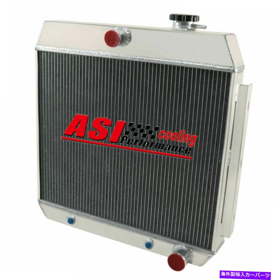 Radiator 3列アルミニウムラジエーターフィット1955-1957シボレーノマドベルエア210 150 4.3L 4.6L V8 3 Rows Aluminum Radiator fit 1955-1957 Chevy Nomad Bel-Air 210 150 4.3L 4.6L V8【並行輸入品】