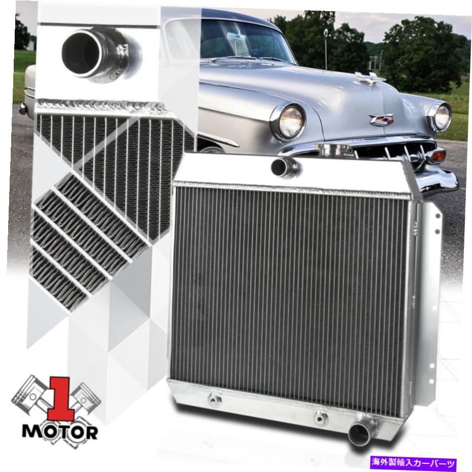Radiator 49-54シボレーベルエア/フリートライン/スタイレラインのアルミニウム3列パフォーマンスラジエーター Aluminum 3 Row Performance Radiator for 49-54 Chevy Bel Air/Fleetline/Styleline【並行輸入品】
