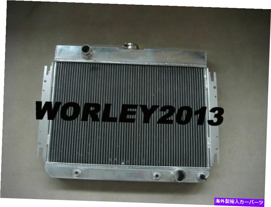 Radiator 3列シボレーマリブのアルミニウムラジエーター1965 1966 1967 3 rows aluminum radiator for Chevy Malibu 1964 1965 1966 1967【並行輸入品】