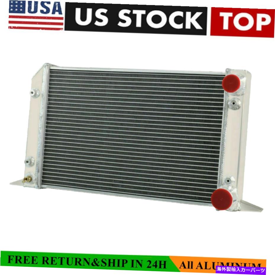 Radiator VW Scirocco Pro Stock Style 17-7/8 \
