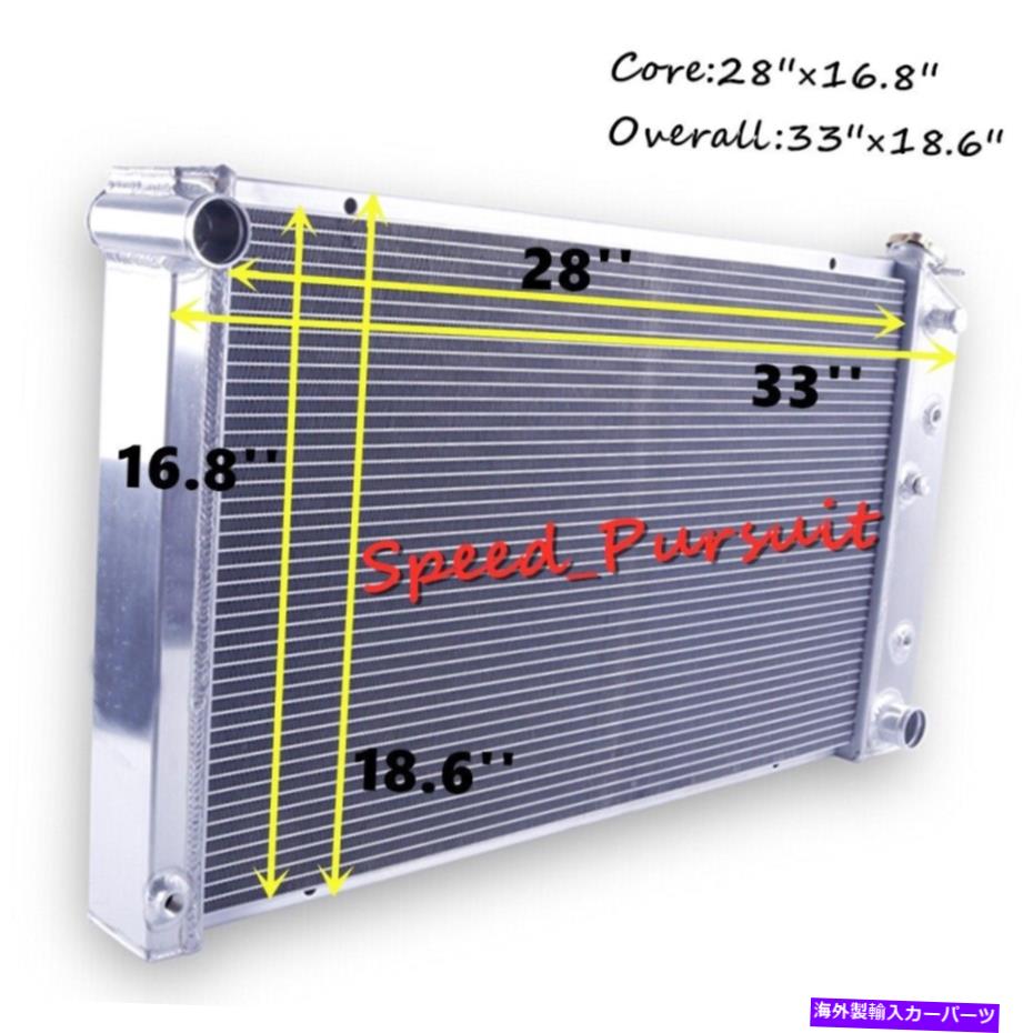 Radiator 1970-1977の3列アルミニウムラジエーターシェビーモンテカルロエルカミノマリブV8 3-Row Aluminum Radiator for 1970-1977 Chevy Monte Carlo El Camino Malibu V8【並行輸入品】