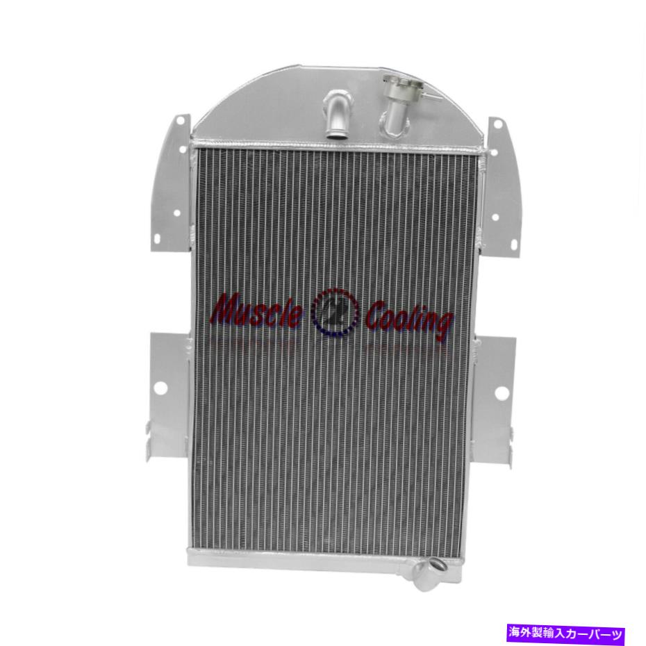 Radiator CC3436 3列アルミニウムラジエーターフィット1934-1936シボレーピックアップトラック3.4L 6cyl mt CC3436 3 Row Aluminum Radiator Fit 1934-1936 Chevrolet Pickup Truck 3.4L 6CYL MT【並行輸入品】