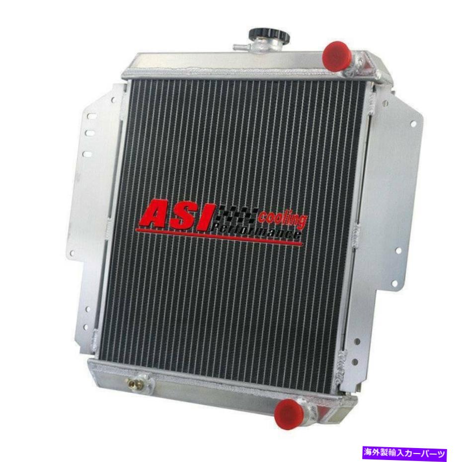 Radiator Fit 1981-1996 Suzuki Sierra 2DR SPFTOP/HARDTOP SJ410 SJ413アルミニウムラジエーター fit 1981-1996 SUZUKI SIERRA 2DR SPFTOP/HARDTOP SJ410 SJ413 ALUMINUM RADIATOR【並行輸入品】