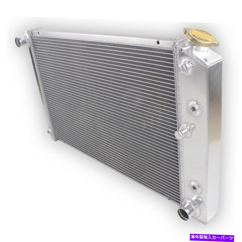 Radiator Gボディラジエーターフィット1978-1987エルカミノモンテカルログランプリカバレロカトラス G Body Radiator fit 1978-1987 El Camino Monte Carlo Grand Prix Caballero Cutlass【並行輸入品】 59,730円