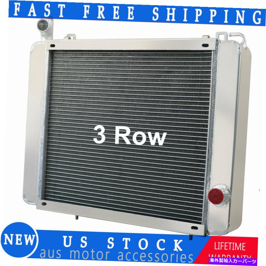 Radiator 4rowアルミニウムクーラーラジエーター1972-1977 73 74 76 Triumph Stag 3.0L V8 Mk2 MT 4Row Aluminum Cooler Radiator For 1972-1977 73 74 76 Triumph Stag 3.0L V8 MK2 MT【並行輸入品】