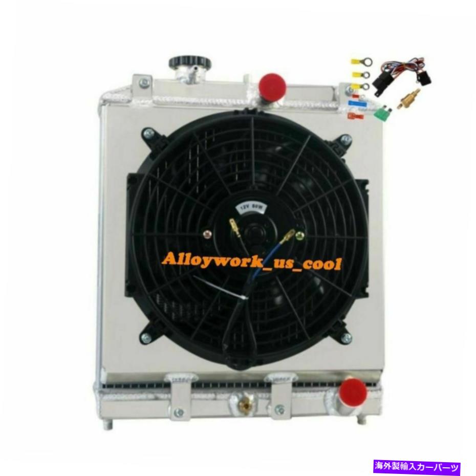 Radiator 2列アルミニウムラジエーター+シュラウドファン+1992年から2001年のホンダシビックEJ EK delのリレー 2 Rows Aluminum Radiator+Shroud Fan+Relay For 1992-2001 Honda Civic EJ EK DEL【並行輸入品】
