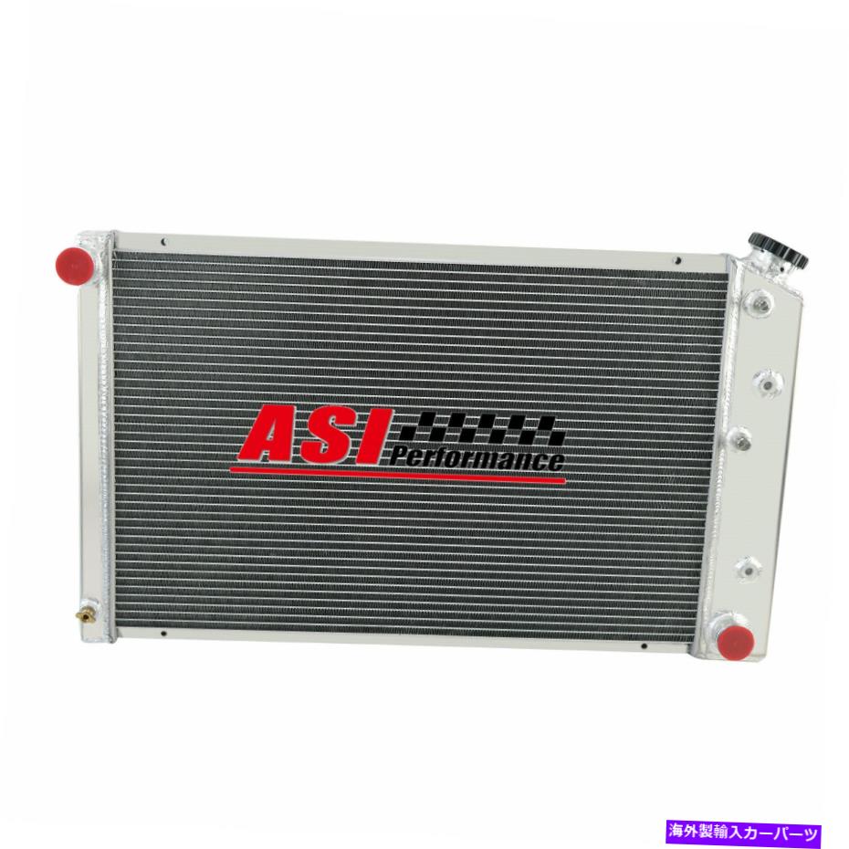 Radiator 3列アルミニウムラジエーターフィットシボレー68-73シェベル/ 75-87エルカミノ/ 71-90カプリス 3 Row Aluminum Radiator fit Chevy 68-73 Chevelle/ 75-87 El Camino/ 71-90 Caprice【並行輸入品】