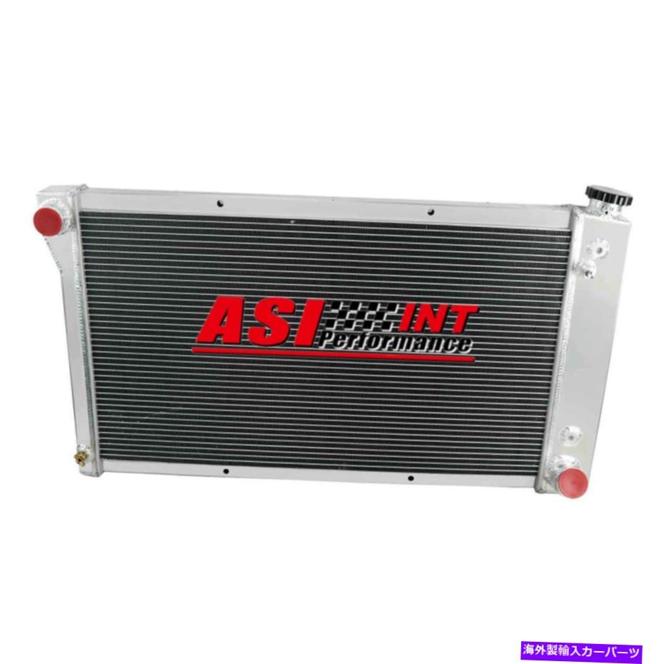 Radiator ASI 3Rowsアルミニウムラジエーターフィット1967-1972シボレーGMC C/Kシリーズピックアップトラック ASI 3Rows Aluminum Radiator Fit 1967-1972 Chevy GMC C/K Series Pickup Truck【並行輸入品】 55,660円