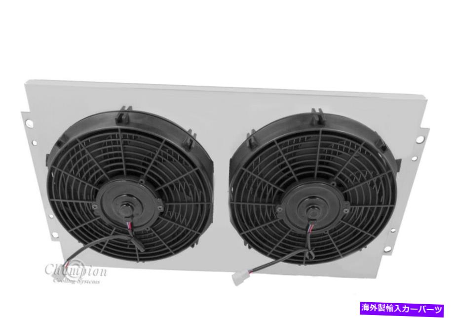 Radiator Chevy El Caminoアルミニウムラジエーターシュラウド＆2-12 \