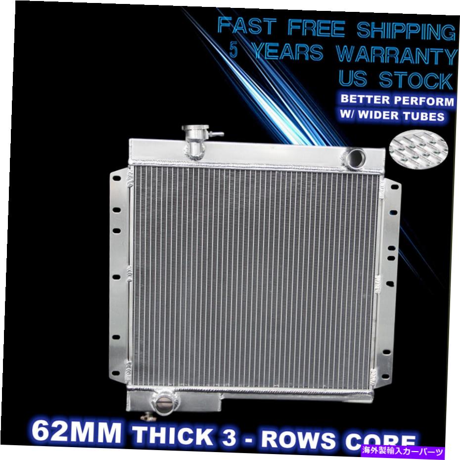 Radiator 74-84の3ROWアルミニウムラジエータートヨタランドクルーザーBJ40 BJ42 3.2 3.4 L6ディーゼル 3Row Aluminum Radiator for 74-84 Toyota Land Cruiser BJ40 BJ42 3.2 3.4 L6 Diesel【並行輸入品】