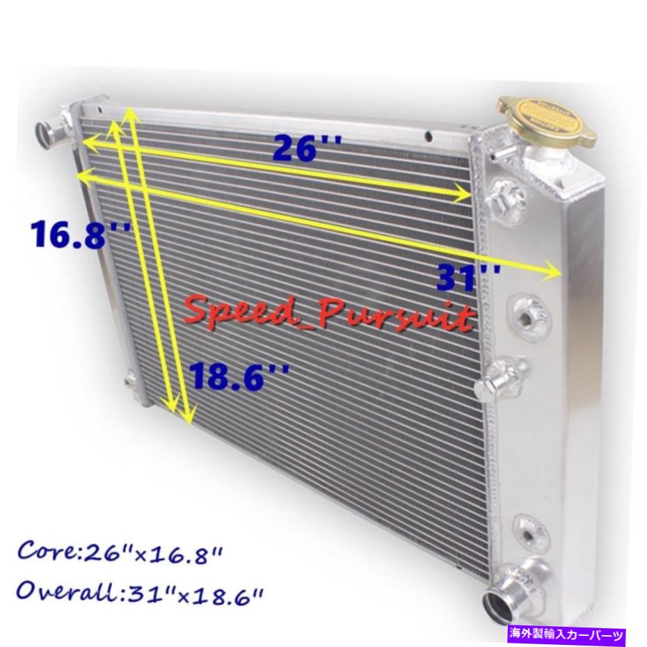 Radiator 1973-1980の3列アルミニウムラジエーターChevy GMC C/K C10 C20 C30 4.1L 4.8L DPI162 3-Row Aluminum Radiator for 1973-1980 Chevy GMC C/K C10 C20 C30 4.1L 4.8L DPI162【並行輸入品】
