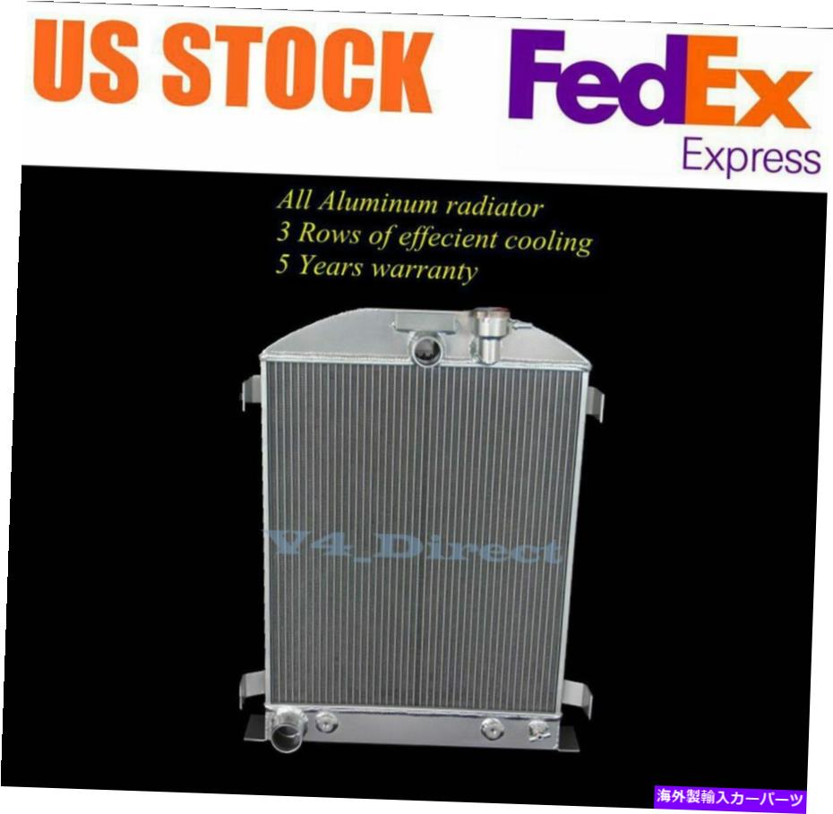 Radiator フォードモデルAグリルシェルズ1928-1931 1930 1930 1929の3rowアルミニウムラジエーター 3Row Aluminum Radiator For Ford Model A Grill-Shells 1928-1931 1930 1929【並行輸入品】