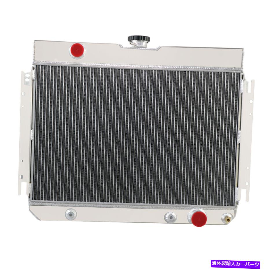 Radiator 1963-1968の3列アルミニウムラジエーター 3 Row Aluminum Radiator for 1963-1968 Chevy Impala Bel Air Chevelle El Camino【並行輸入品】