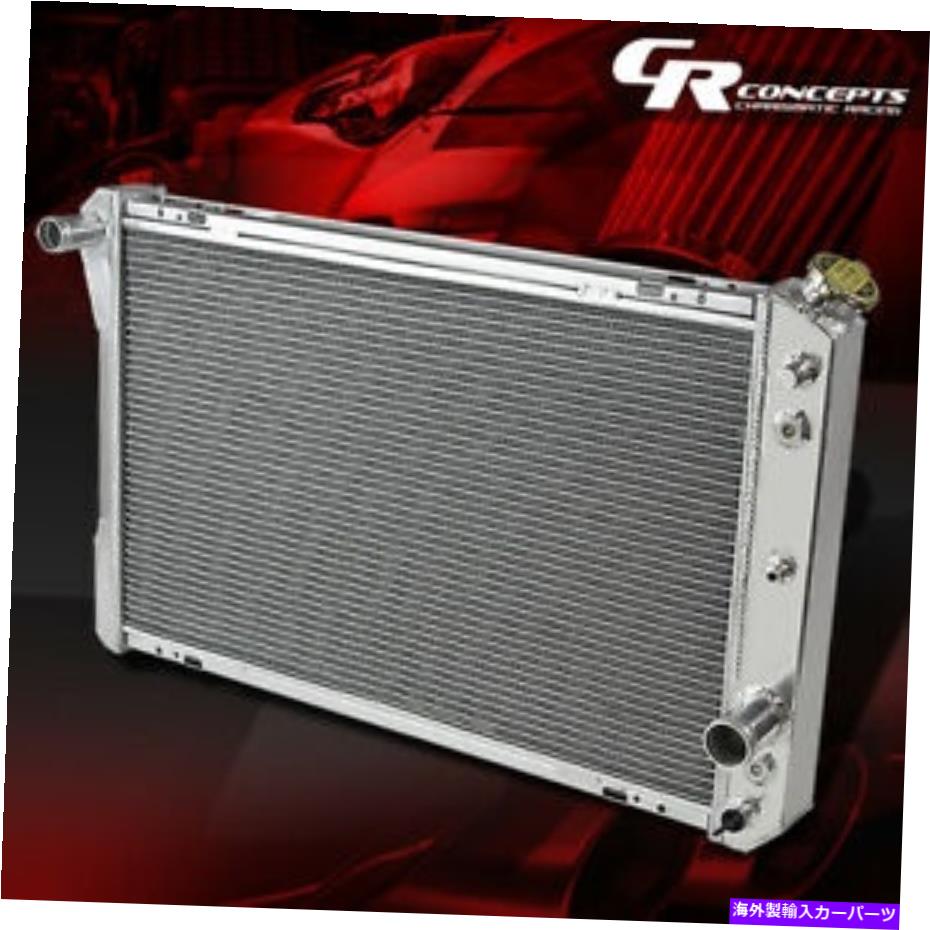 Radiator 1982-1992の3列のフルアルミニウムラジエーターシボレーカマロポンティアックファイアバードV8 MT 3 ROW FULL ALUMINUM RADIATOR FOR 1982-1992 CHEVY CAMARO PONTIAC FIREBIRD V8 MT【並行輸入品】