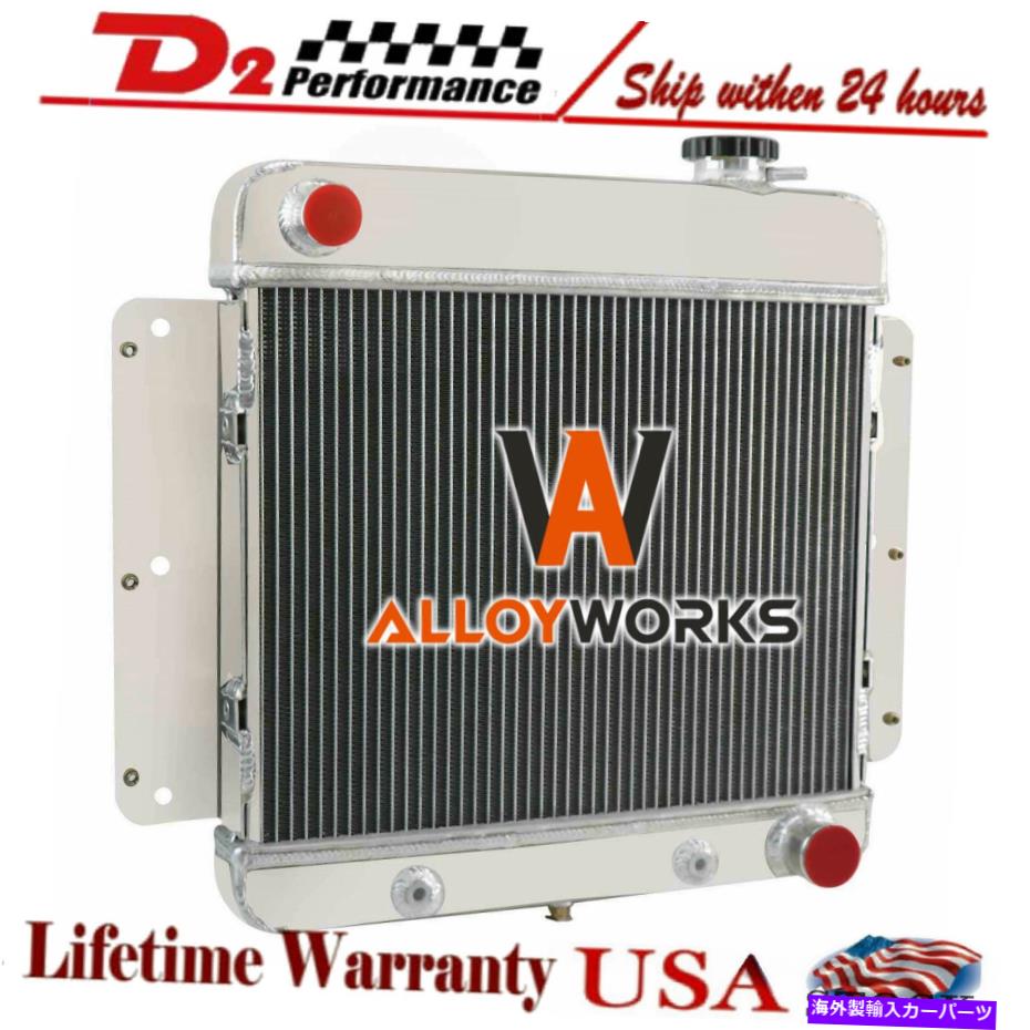 Radiator 1962-1967 63 Chevy Nova IIインライン6cyl V8エンジン3列アルミニウムラジエーター For 1962-1967 63 Chevy Nova II Inline 6Cyl V8 Engines 3 Row Aluminum Radiator【並行輸入品】